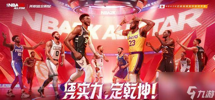开云首页包含NBA常规赛赛程吃紧，马赛冲刺阶段战术微调，引发热议，轮换策略成焦点的词条