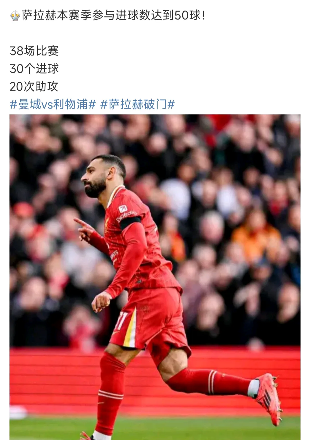 开云网页国际比赛日亚特兰大豪取连胜萨拉赫连续二十场比赛得分超过出色防守，马德里竞技完成体检备战法甲瞬间刷屏的简单介绍